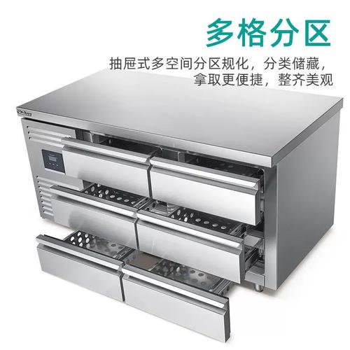 商用冷藏工作臺(tái)選購(gòu)指南 解鎖236保鮮冷藏設(shè)備的專業(yè)優(yōu)勢(shì)